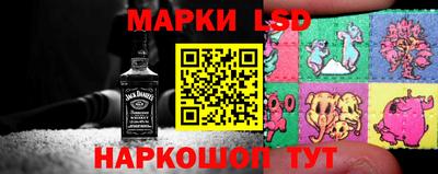 марки lsd Кимры
