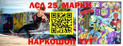 гидра Кинель