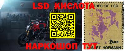 метамфетамин Бийск