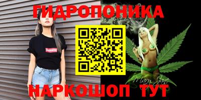 метамфетамин Бийск