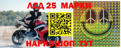 метамфетамин Бийск