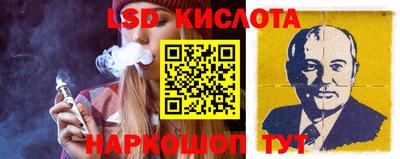 меф Берёзовский