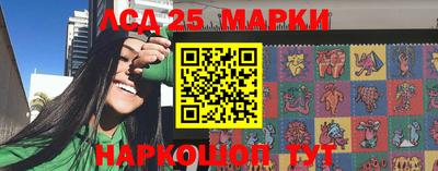 марки lsd Кимры
