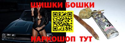 гашишное масло Беслан