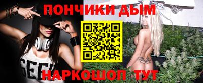 гидра Кинель