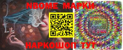 марки lsd Кимры