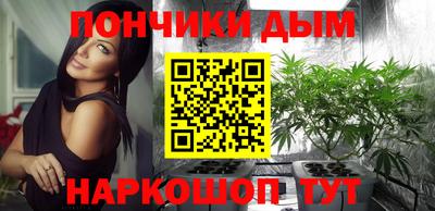 метамфетамин Бийск