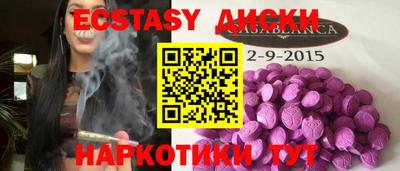 гидра Кинель