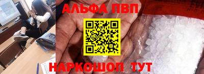 гидра Кинель