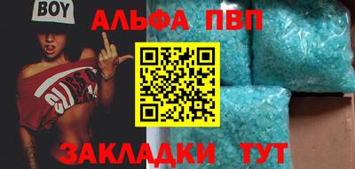 меф Берёзовский