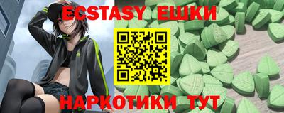 прущие грибы Кингисепп