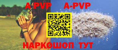 прущие грибы Кингисепп