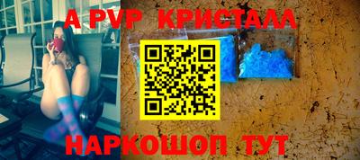 гашишное масло Беслан