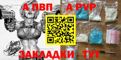 гашишное масло Беслан