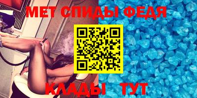 меф Берёзовский