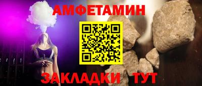 меф Берёзовский