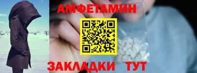 гидра Кинель