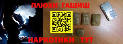 гидра Кинель