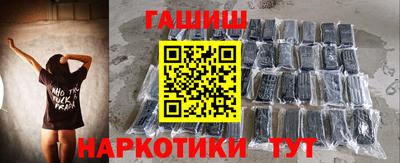 гидра Кинель
