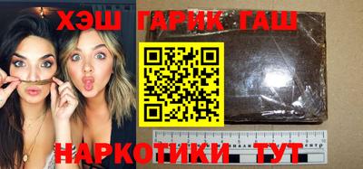 прущие грибы Кингисепп