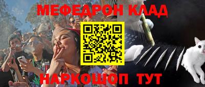 гашишное масло Беслан