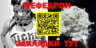 прущие грибы Кингисепп