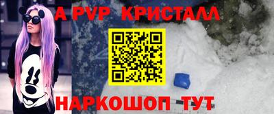 гашишное масло Беслан