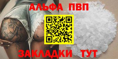 прущие грибы Кингисепп