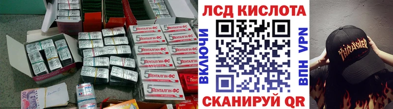 Лсд 25 экстази ecstasy Сарапул
