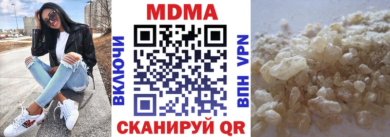 MDMA crystal  мориарти Telegram  Сарапул 