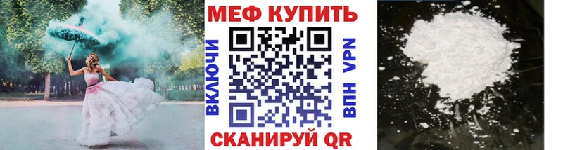 Меф 4 MMC  Сарапул 
