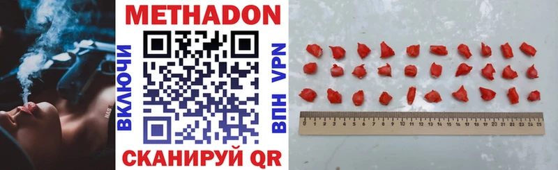 Метадон кристалл  hydra ONION  Сарапул  где найти наркотики 