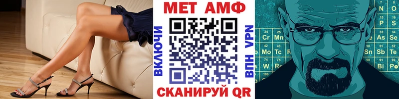 мега рабочий сайт  Сарапул  Метамфетамин витя  купить наркотики цена 