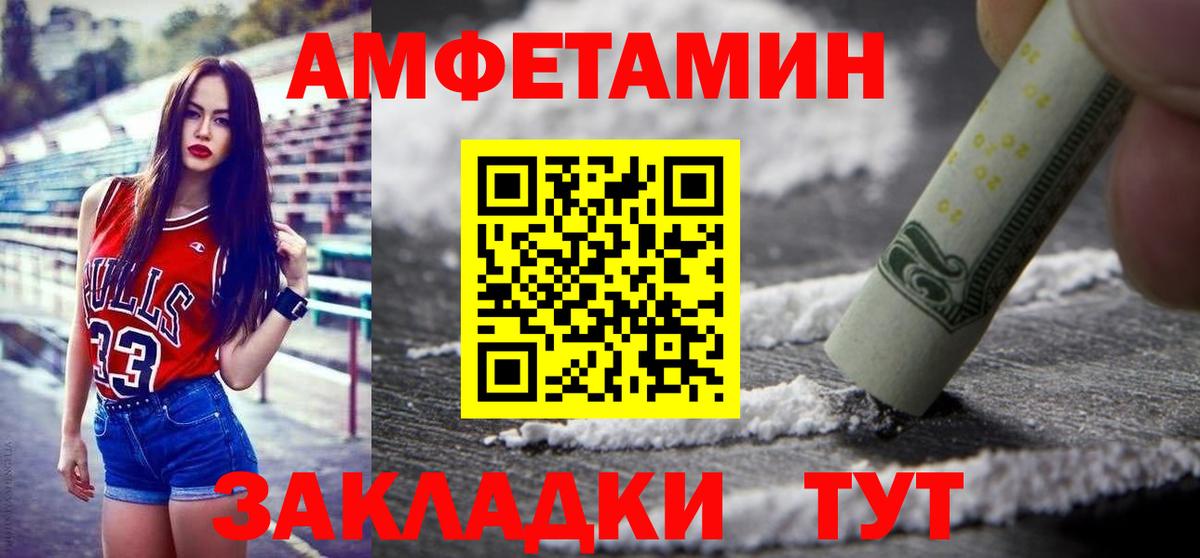 Сарапул  МЕТАМФЕТАМИН пудра  Вход с VPN 