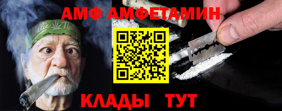 ГАШИШ  Метамфетамин  Вход с VPN  Сарапул  Гашиш  Мефедрон   МАРИХУАНА  COCAIN 