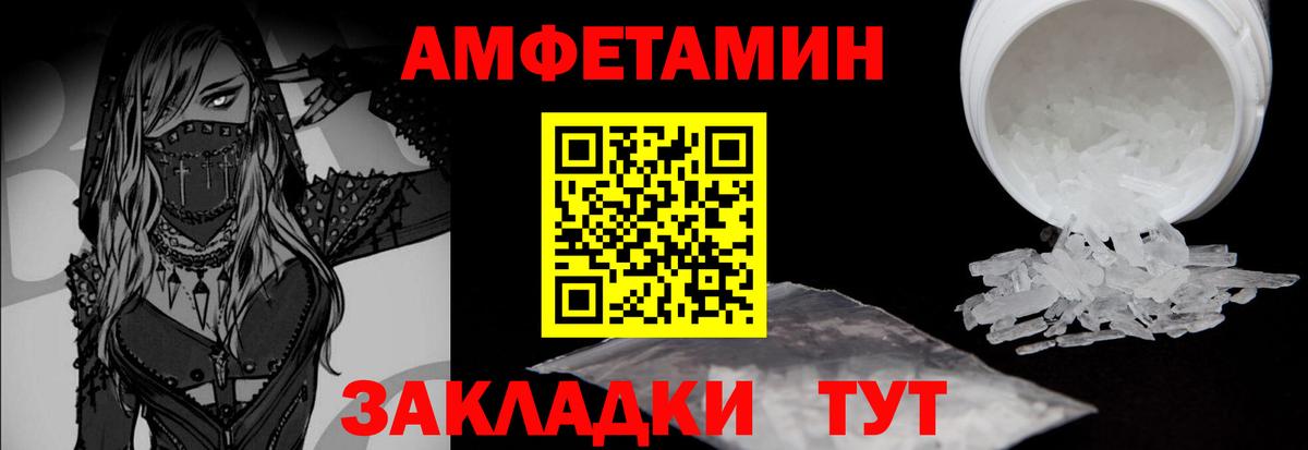 Первитин кристалл Сарапул