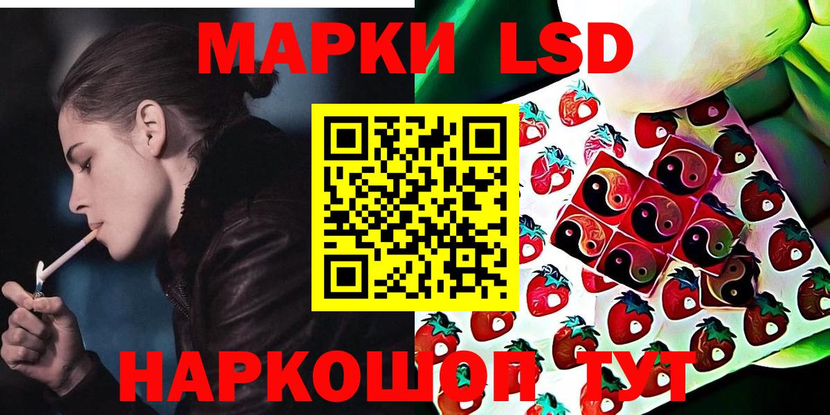 Марки NBOMe 1,5мг  Сарапул 