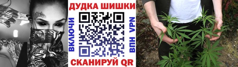Бошки марихуана AK-47 Сарапул