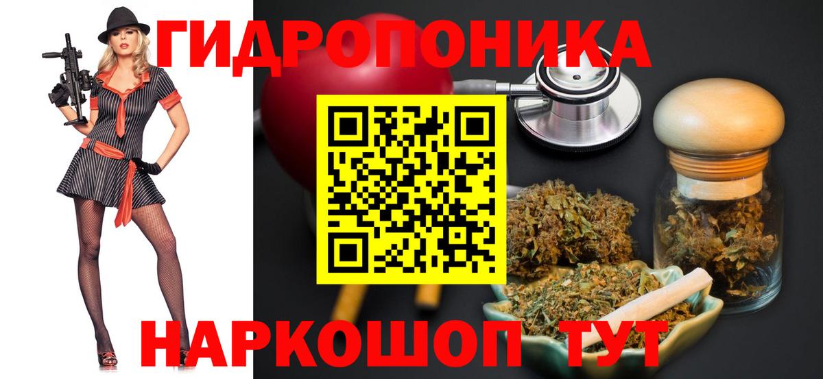 Конопля VHQ  Бошки марихуана план  Шишки марихуана MAZAR  Сарапул  Вход с VPN 