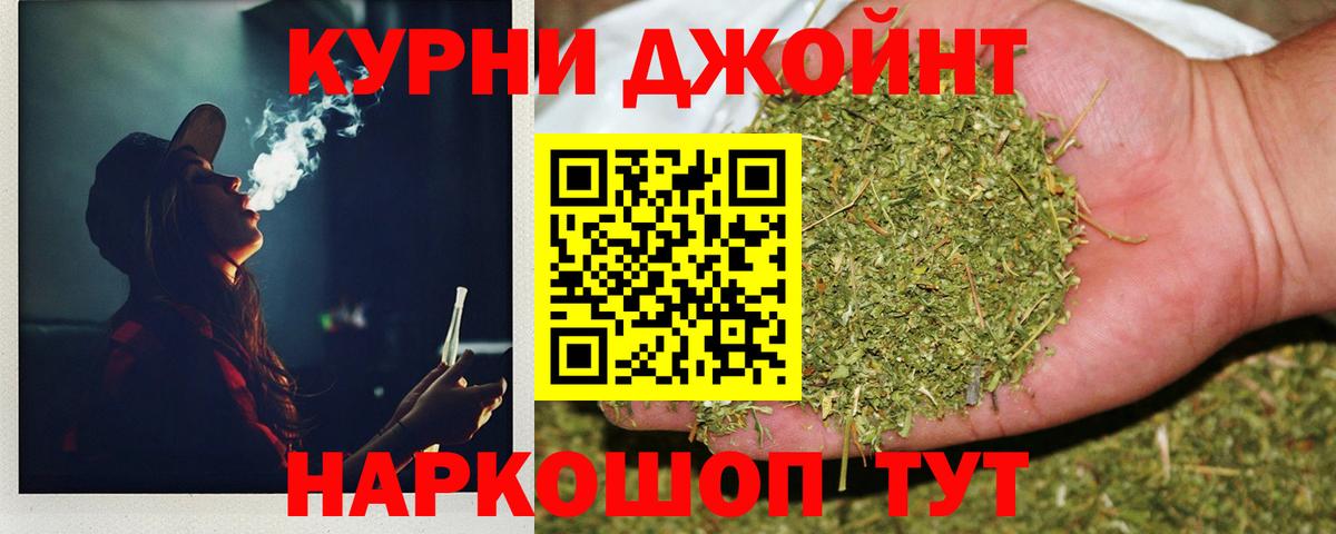 Шишки марихуана планчик Сарапул